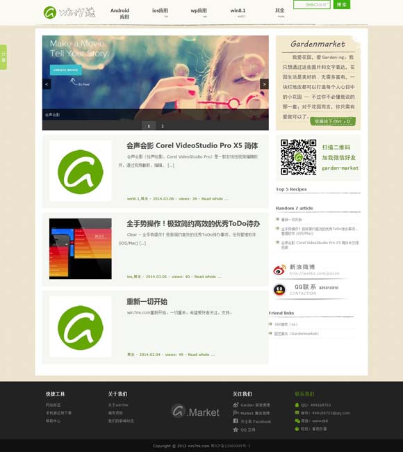 香港6合和彩官网开奖网站直播视频下载 年轻人抢着看，戏曲“有戏”靠什么？